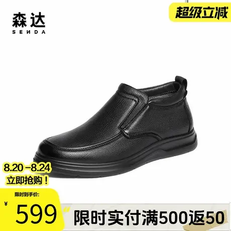 森达休闲皮鞋男2025冬新商场同款简约舒适软面单鞋1ZD02DM5商品大图