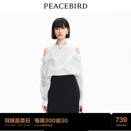太平鸟商场同款莱赛尔露肩法式上衣女2023秋装新款拼接A1CDD2308图片