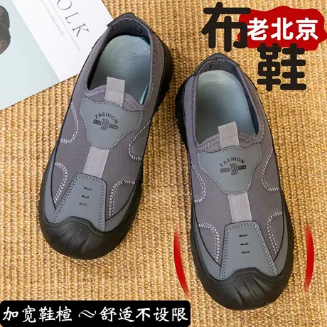 男士老北京布鞋男款2025新款一脚蹬乐福鞋男鞋官方正品软底休闲鞋商品大图