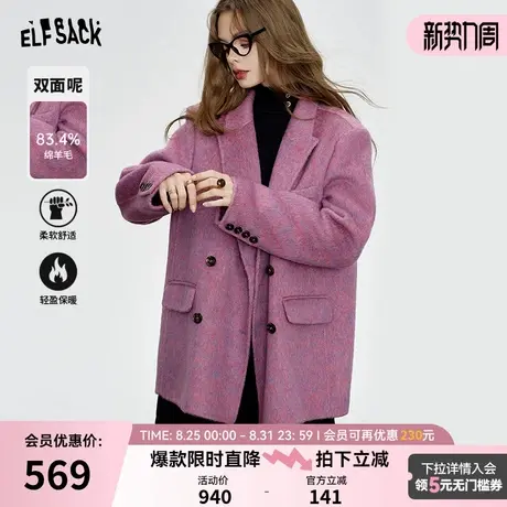 妖精的口袋灰紫色绵羊毛双面呢大衣女2024冬季新款高级感通勤外套图片
