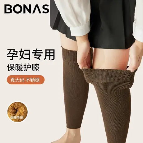 大码孕妇护膝袜套女秋冬季2025新款胖mm200斤粗腿加厚保暖长筒袜商品大图