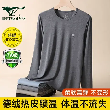 七匹狼男士内衣套装德绒自发热秋衣秋裤男款棉毛衫打底保暖内衣男商品大图