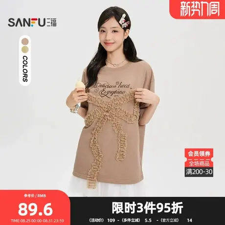 三福短T恤2025秋季立体网纱蝴蝶结圆领宽松上衣女装505959商品大图