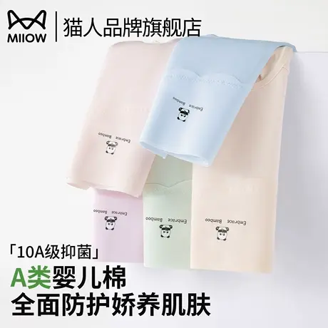 猫人少女生纯棉内裤7a级抗菌全棉裆大码宽松女胖mm三角裤2025新款商品大图