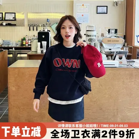高级感宽松超显白藏蓝色卫衣女2025秋冬新款宽松百搭重磅加绒上衣商品大图