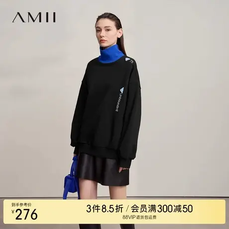 Amii2025冬新款学院风撞色高领落肩袖抓毛加绒微弹卫衣女商品大图