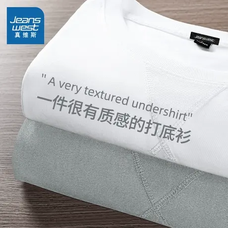 NN真维斯三角纯棉长袖男t恤春秋季纯色打底衫青少年单穿外穿衣服商品大图