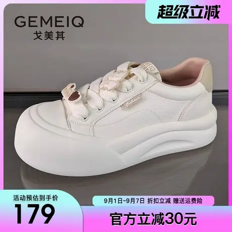戈美其厚底小白鞋女2025春季新款时尚丑萌娃娃学院风小个子板鞋女商品大图