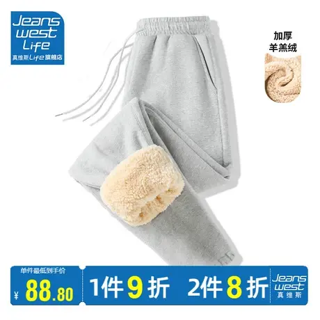 真维斯LIFE灰色加绒卫裤女秋冬款2023新款小个子束脚休闲运动裤子商品大图