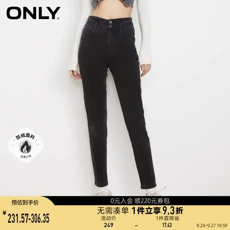 ONLY奥莱秋冬加绒保暖高腰显瘦小脚九分牛仔裤女商品大图