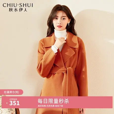 【奥莱断码清仓】秋水伊人简约双面呢大衣冬宽松时尚中长款外套女图片