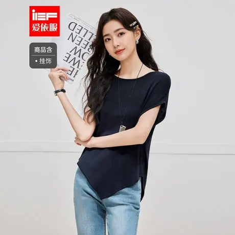 IEF/爱依服2025夏季新款通勤轻奢气质知性文艺时尚温柔毛织蝙蝠衫商品大图