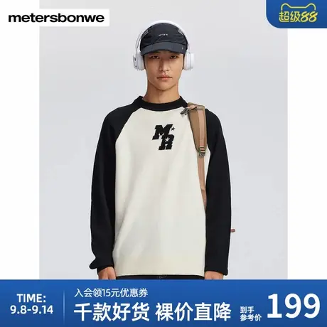 美特斯邦威舒适毛衣男春秋新款潮流简约百搭时尚撞色圆领套头上衣商品大图
