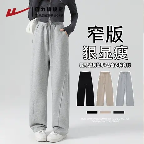 回力运动裤女2025春秋新款黑色窄版香蕉卫裤宽松休闲直筒阔腿裤子商品大图