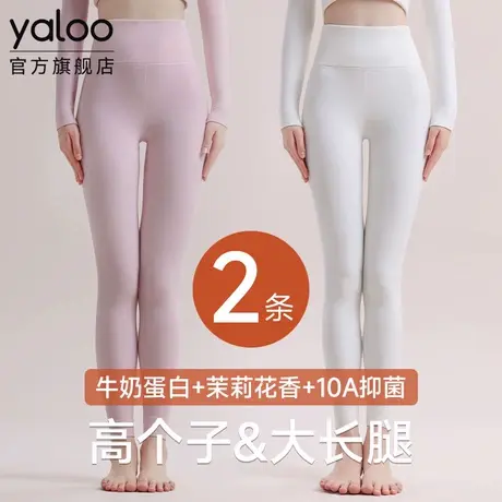雅鹿高个子保暖裤女士高腰秋裤女款无痕内穿打底薄款绒德线裤冬季商品大图
