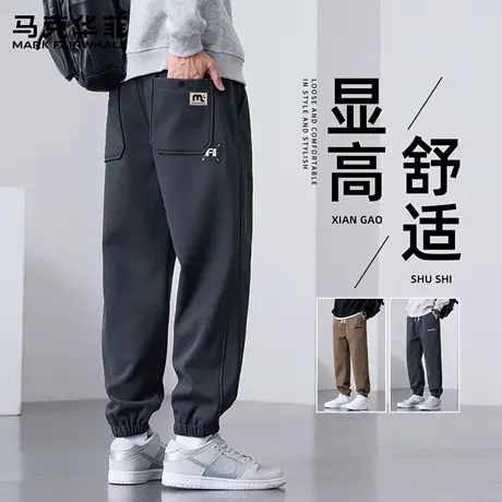 马克华菲卫裤男士春秋款宽松显瘦运动休闲裤子男款2025新款束脚裤商品大图