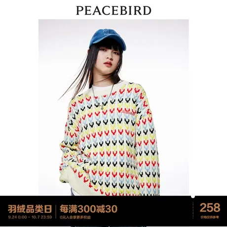 太平鸟满印提花圆领毛衣女2022秋冬新款加厚线套衫内搭时尚针织衫图片
