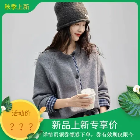 休闲圆领毛衣2025年秋季新款格子拼接假两件针织毛衣开衫女装上衣商品大图