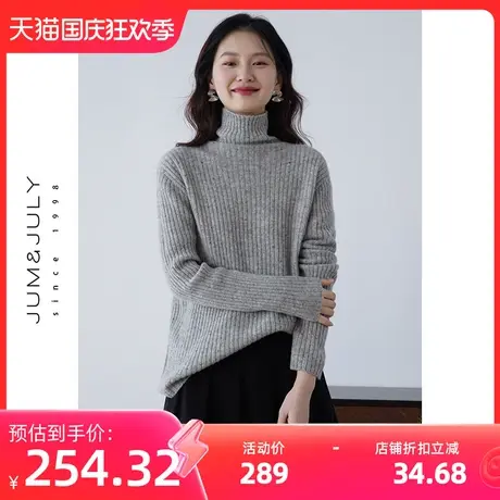嘉茱莉2023年秋冬新款1OO羊毛针织上衣女高领羊毛针织衫短款毛衣图片