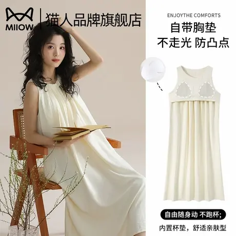 猫人睡裙女生带胸垫可外穿睡衣夏季纯色连衣裙冰丝无袖背心家居服商品大图