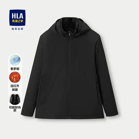 HLA/海澜之家可脱卸内胆夹克2025秋冬新款连帽双拉链保暖外套男士图片