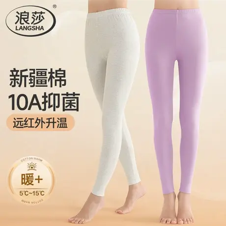 浪莎女士秋裤纯棉毛裤女单条裤子薄款保暖裤秋冬季修身内搭打底裤商品大图