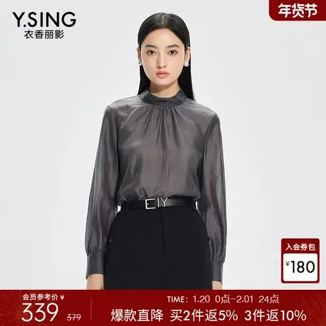 【莱赛尔】衣香丽影灰色衬衫女2026春新款衬衣立领上衣法式雪纺衫图片
