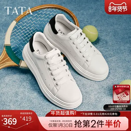 TATA他她男鞋2026春季新款休闲鞋男士小白鞋简约百搭板鞋OFY01AM6商品大图