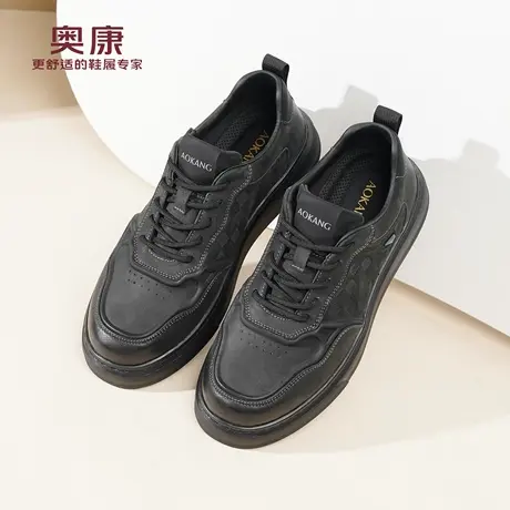 奥康 男鞋春秋新款潮流板鞋男士真皮厚底缝线压花运动休闲鞋L商品大图