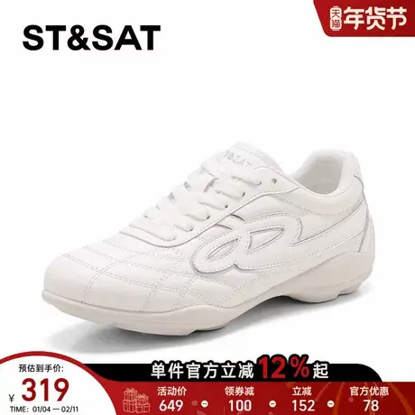 星期六厚底阿甘鞋女2026新款春秋女鞋休闲德训鞋百搭轻便运动鞋子商品大图