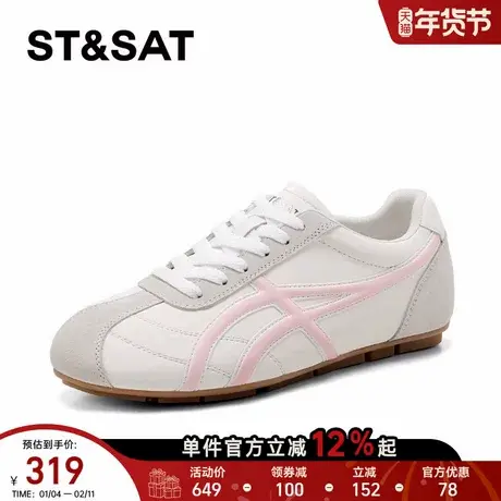 星期六平底德训鞋女款2026春季新款轻便透气阿甘鞋舒适平底休闲鞋商品大图