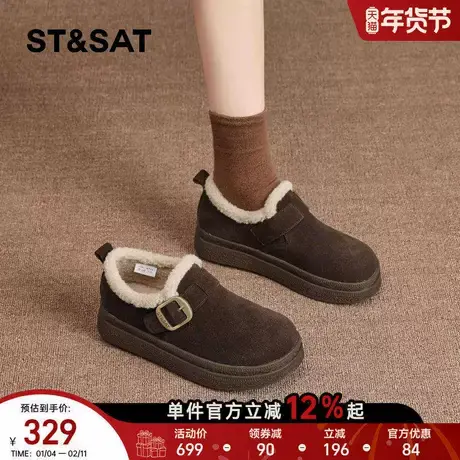 星期六复古加绒勃肯鞋女厚底2025冬季新款皮带扣加厚保暖大棉鞋子商品大图