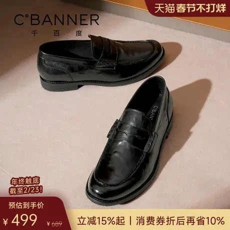 千百度2026春季真皮男士皮鞋一脚蹬商务正装皮鞋增高休闲男鞋商品大图