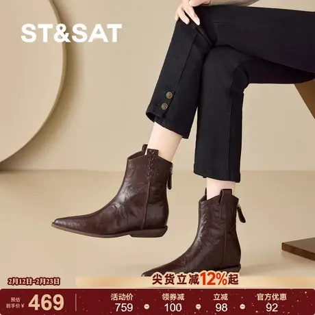 星期六2025新款尖头短靴女冬季加绒保暖平底切尔西靴低跟时装靴女商品大图