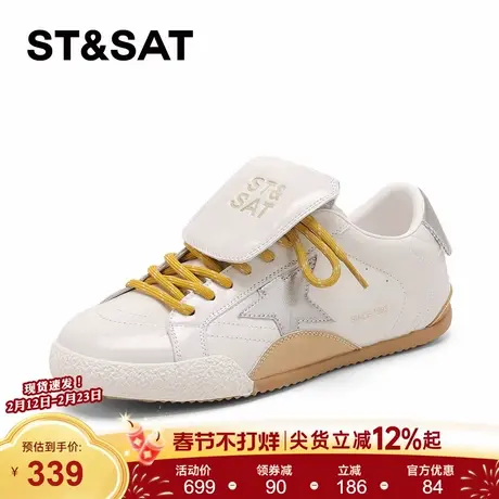 星期六小白鞋女2026春季新款百搭休闲板鞋时尚德训鞋通勤运动鞋子商品大图