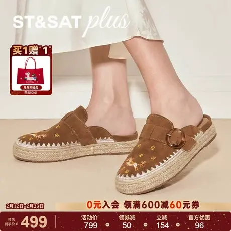 星期六包头拖女2026春季休闲时尚潮流扣带装饰外穿拖鞋SSE1114095商品大图