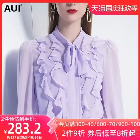 AUI设计感小众长袖紫色雪纺衬衫女夏2023年新款荷叶边很仙的上衣商品大图
