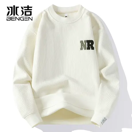 冰洁圆领卫衣男2023秋冬季新款休闲简约纯色百搭保暖长袖上衣ZC商品大图