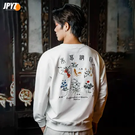 男生圆领卫衣国潮刺绣苦口良药潮牌宽松套头无帽男女同款外套上衣商品大图