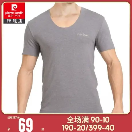 皮尔卡丹莫代尔自由裁弹力无痕轻薄透气夏季U领男士短袖衫图片