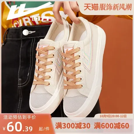 回力帆布鞋女秋季低帮女鞋运动百搭小白鞋时尚平底学生休闲板鞋女图片