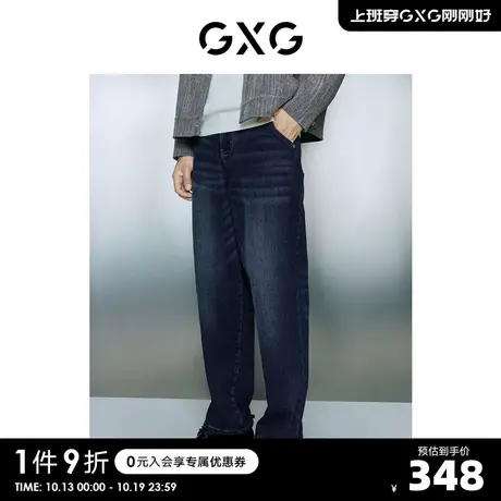 GXG男装 深蓝色复古耐水洗保暖舒适柔软牛仔长裤 2023年冬季新品S商品大图