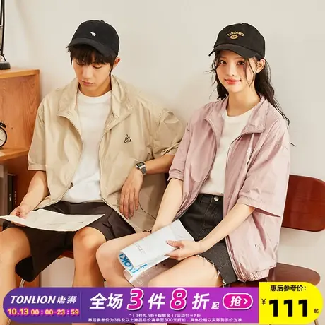 唐狮夏季情侣外套2023年新款短袖外套男女休闲运动立领情侣薄外套商品大图