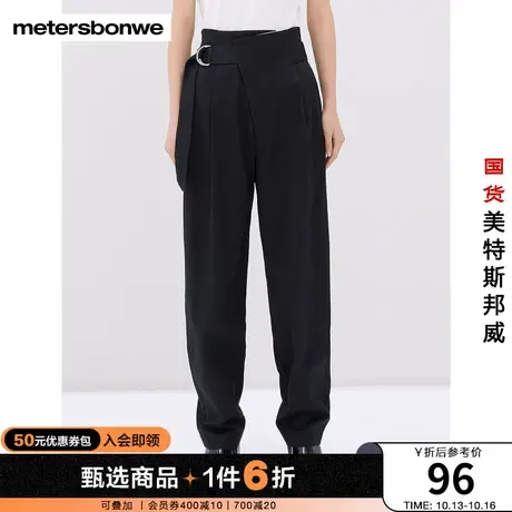 美特斯邦威高腰直筒女休闲裤春夏时尚黑色垂感舒适廓形长裤商品大图