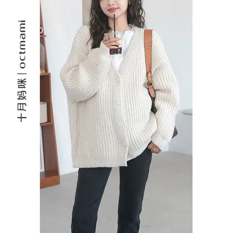 十月妈咪孕妇针织开衫毛衣2023新款秋冬季怀孕期外穿外套上衣冬装图片