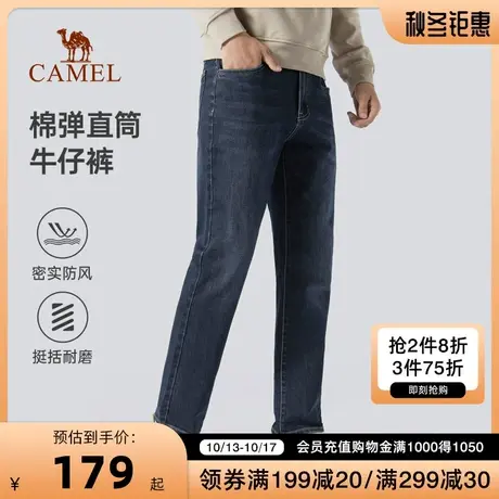CAMEL/骆驼男装春秋季休闲牛仔裤棉弹中腰直筒长裤商务休闲裤子男商品大图
