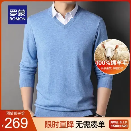 【官方正品】罗蒙纯羊毛假两件针织衫男士秋季新款中青年保暖毛衣商品大图