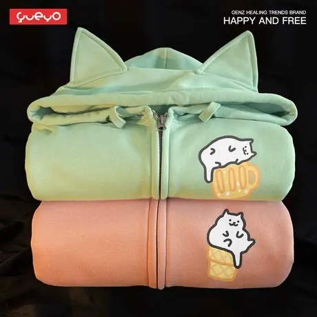 悦游 蛋筒猫&啤酒猫 趣味原创情侣猫耳连帽外套冰淇淋白猫加绒男图片