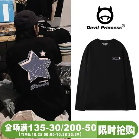 vibe甜酷风黑色正肩长袖t恤女小众超好看百搭宽松大版纯棉上衣潮图片