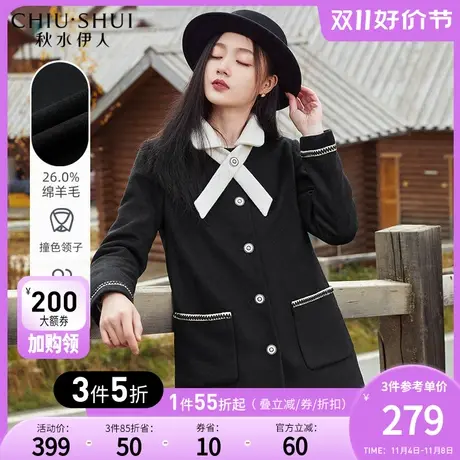 秋水伊人法式小众毛呢外套2022年冬季新款女装小香风羊毛呢子大衣图片